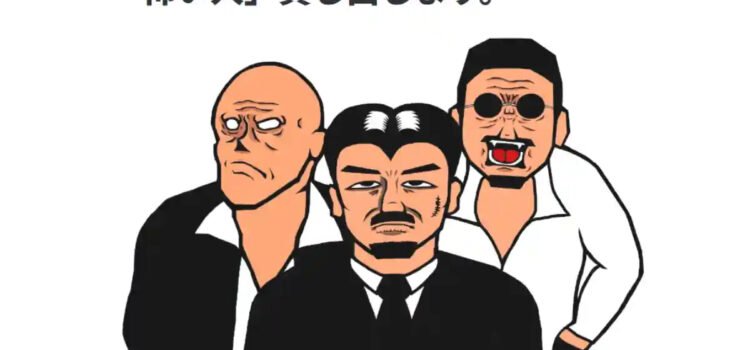 Empresa alquilaba personas con “aspecto intimidante”